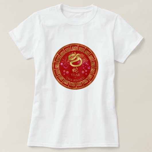 Chinees Zodiac Snake Red/Gold ID542 T-shirt (Design voorkant)