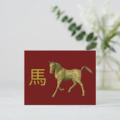 Chinees Zodiac-teken: Paarden Briefkaart (Staand voorkant)