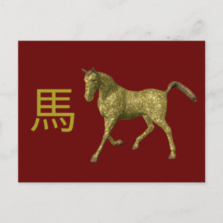 Chinees Zodiac-teken: Paarden Briefkaart