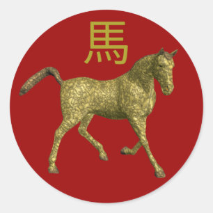 Chinees Zodiac-teken: Paarden Ronde Sticker
