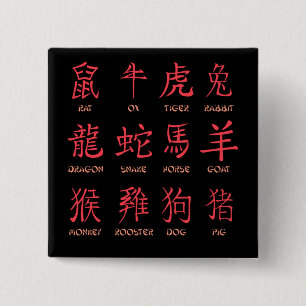 Chinees Zodiac-teken Vierkante Button 5,1 Cm