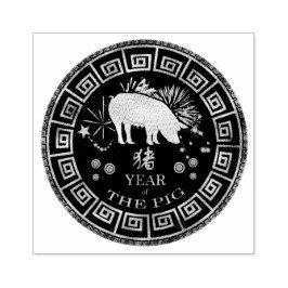 Chinees Zodiac varken ID542 Rubberstempel