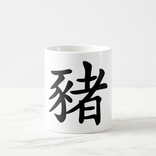 Chinees Zodiac - Varken Koffiemok (Center)