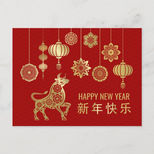 Chinees Zodiac Year of the Ox 2021 Feestdagenkaart (Voorkant)
