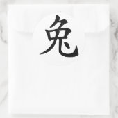 Chinees Zodiake Rabbit Ronde Sticker (Tas)