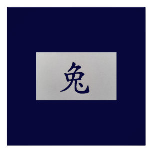 Chinees zodiakoestisch bord Konijnenblauw Poster