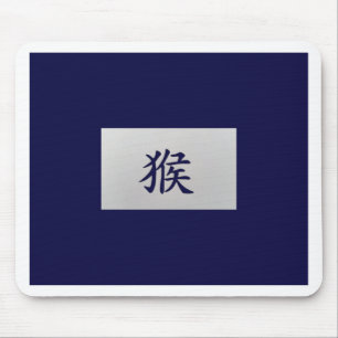 Chinees zodiakoestisch bord Monkey Blue Muismat