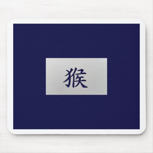 Chinees zodiakoestisch bord Monkey Blue Muismat (Voorkant)