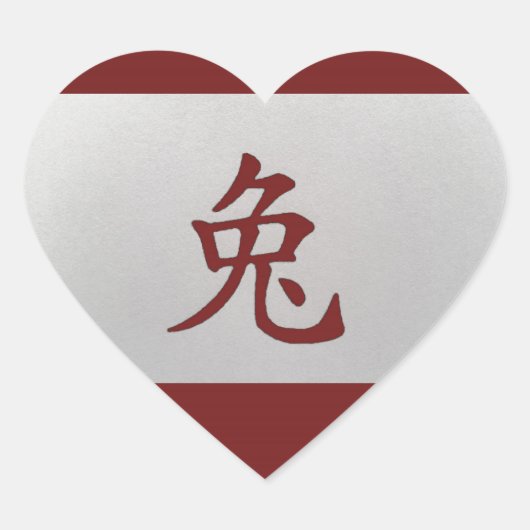 Chinees zodiakoestisch bord Rabbit red Hart Sticker (Voorkant)
