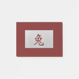 Chinees zodiakoestisch bord Rabbit red Post-it® Notes
