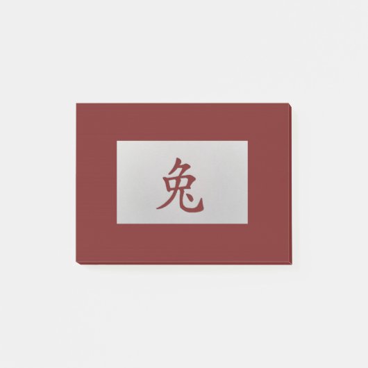 Chinees zodiakoestisch bord Rabbit red Post-it® Notes (Voorkant)