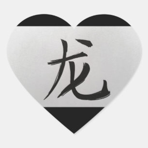Chinees zodiakoestisch teken Dragon zwart Hart Sticker