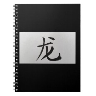 Chinees zodiakoestisch teken Dragon zwart Notitieboek