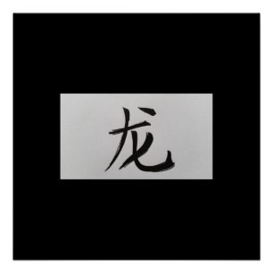 Chinees zodiakoestisch teken Dragon zwart Poster