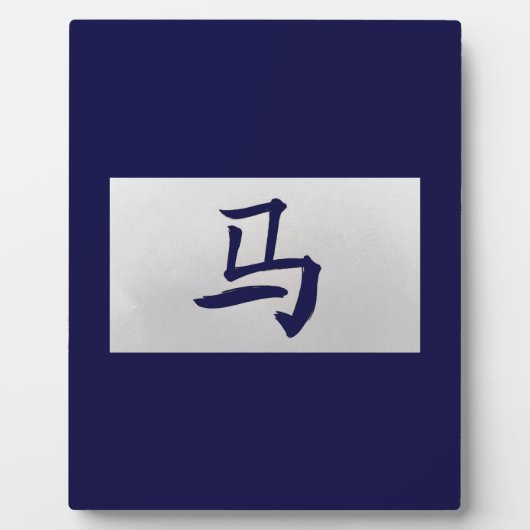 Chinees zodiazoolbord Horsblauw Fotoplaat (Voorkant)