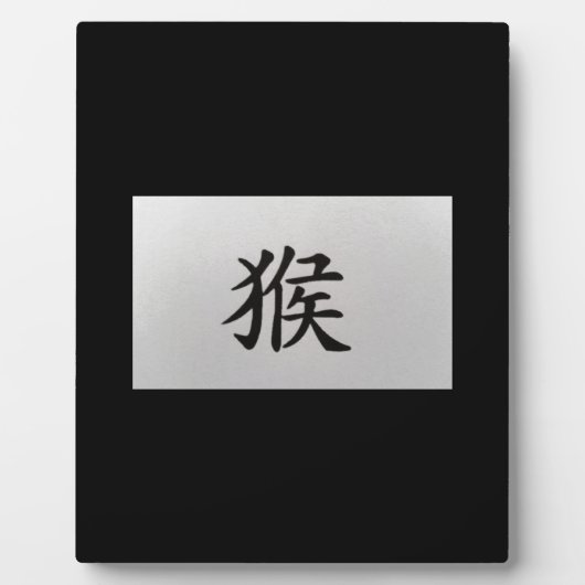 Chinees zodiazoolbord Monkey zwart Fotoplaat (Voorkant)