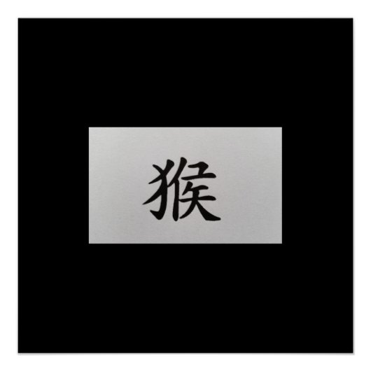 Chinees zodiazoolbord Monkey zwart Perfect Poster (Voorkant)