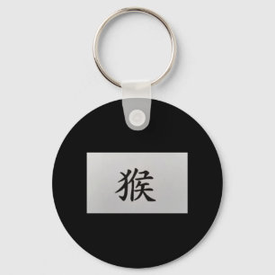 Chinees zodiazoolbord Monkey zwart Sleutelhanger