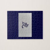 Chinees zodiazoolbord Tiger blue Legpuzzel (Horizontaal)
