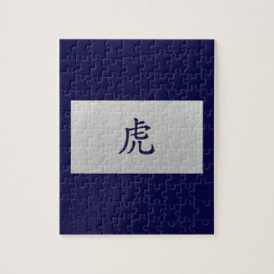 Chinees zodiazoolbord Tiger blue Legpuzzel