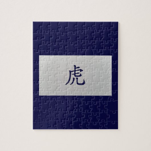Chinees zodiazoolbord Tiger blue Legpuzzel (Verticaal)
