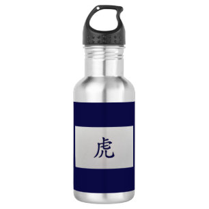 Chinees zodiazoolbord Tiger blue Waterfles
