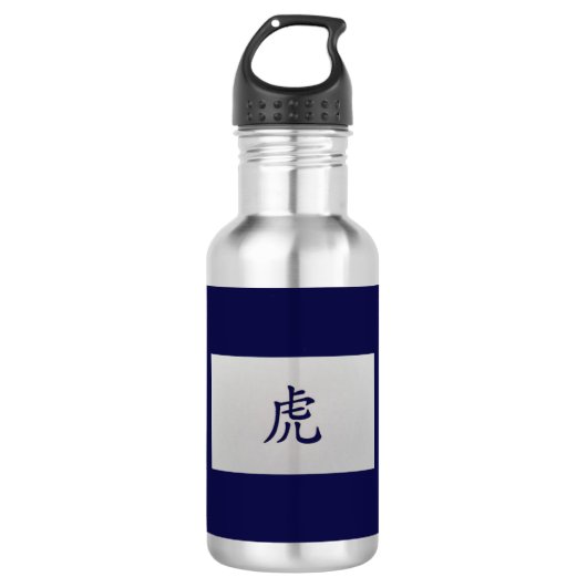 Chinees zodiazoolbord Tiger blue Waterfles (Voorkant)