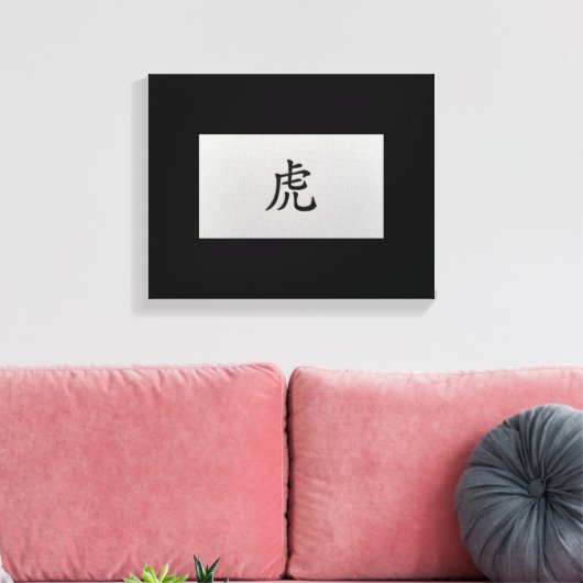 Chinees zodiazoolbord Tiger zwart Canvas Afdruk (Insitu (Woonkamer))