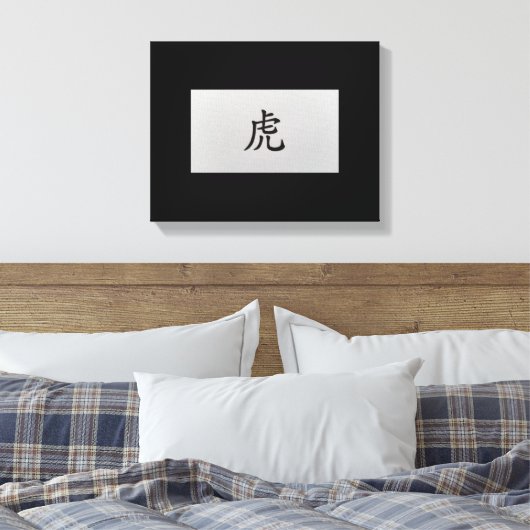 Chinees zodiazoolbord Tiger zwart Canvas Afdruk (Insitu (Slaapkamer))