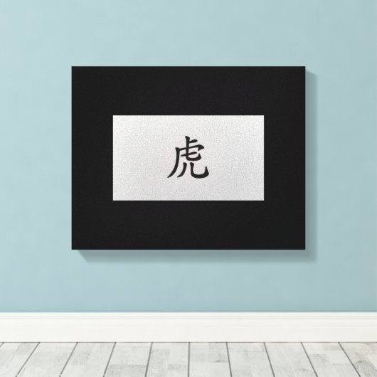 Chinees zodiazoolbord Tiger zwart Canvas Afdruk (Insitu (Houten vloer))