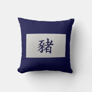 Chinees zodiazoolbord Varkenblauw Kussen