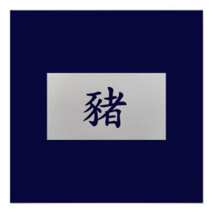 Chinees zodiazoolbord Varkenblauw Perfect Poster