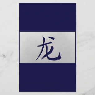 Chinees zodiazoolteken Dragon blauw Briefpapier