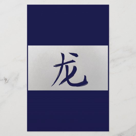 Chinees zodiazoolteken Dragon blauw Briefpapier (Voorkant)