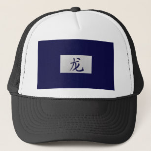 Chinees zodiazoolteken Dragon blauw Trucker Pet