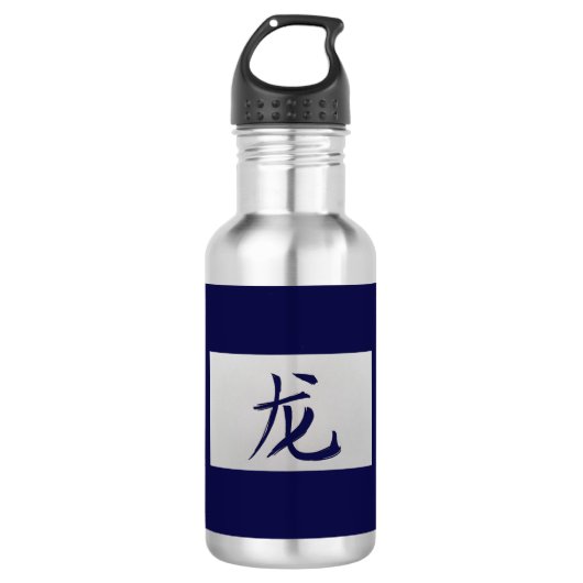 Chinees zodiazoolteken Dragon blauw Waterfles (Voorkant)