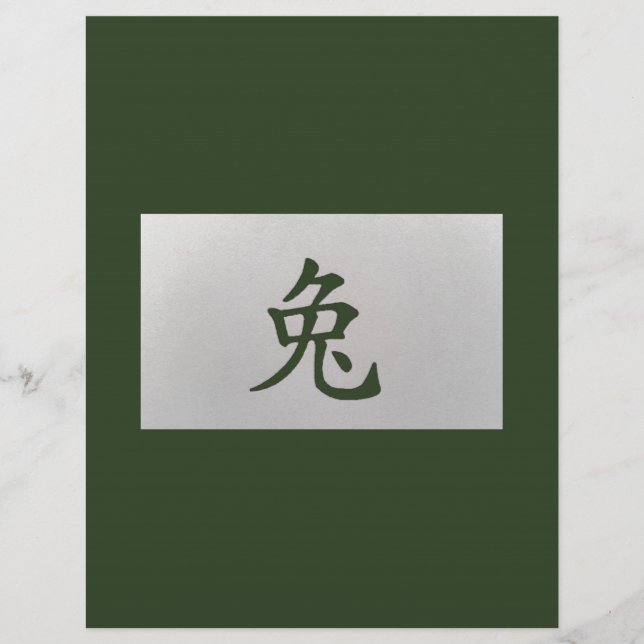 Chinees zodiumbord Konijnengroen (Voorkant)
