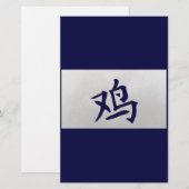 Chinees zodiumbord Rooster blauw Briefpapier (Voorkant / Achterkant)
