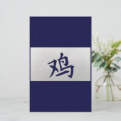 Chinees zodiumbord Rooster blauw Briefpapier (Staand voorkant)