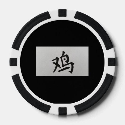 Chinees zodiumbord Rooster zwart Pokerchips (Voorkant)