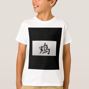 Chinees zodiumbord Rooster zwart T-shirt