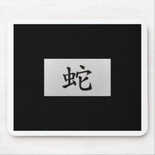 Chinees zodiumbord Snake black Muismat