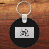 Chinees zodiumbord Snake black Sleutelhanger (Voorkant)