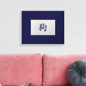 Chinees zodiumteken Dog blauw Canvas Afdruk (Insitu (Woonkamer))