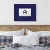 Chinees zodiumteken Dog blauw Canvas Afdruk (Insitu (Slaapkamer))
