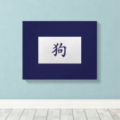 Chinees zodiumteken Dog blauw Canvas Afdruk (Insitu (Houten vloer))