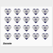 Chinees zodiumteken Dog blauw Hart Sticker (Vel)