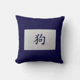 Chinees zodiumteken Dog blauw Kussen