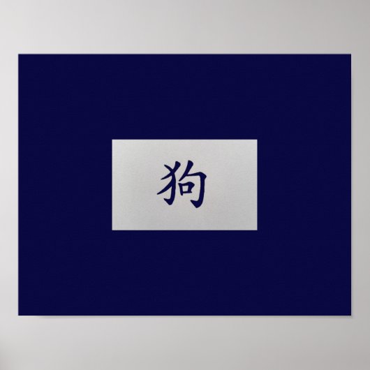 Chinees zodiumteken Dog blauw Poster (Voorkant)
