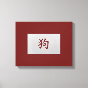 Chinees zodiumteken Dog red Canvas Afdruk